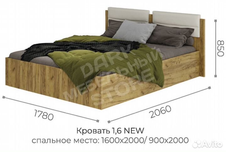 Кровать двуспальная