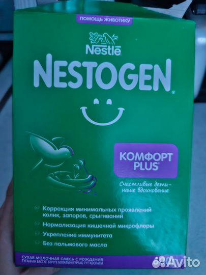 Смесь молочная