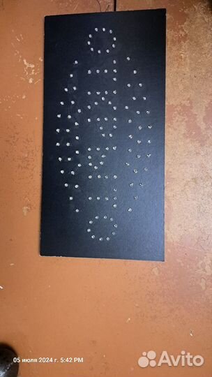 Светодиодное табло