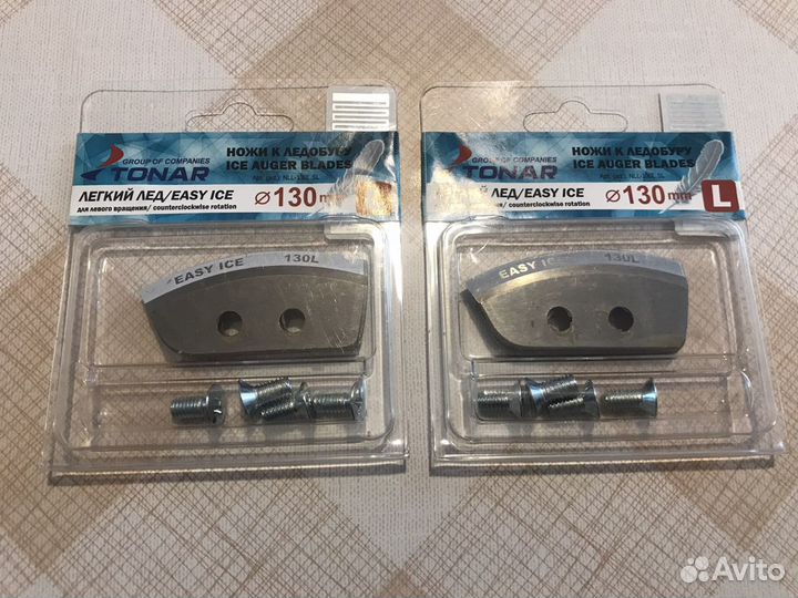 Ножи к ледобуру тонар 130 и 180