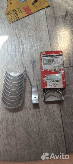 Вкладыши 4a 5a std