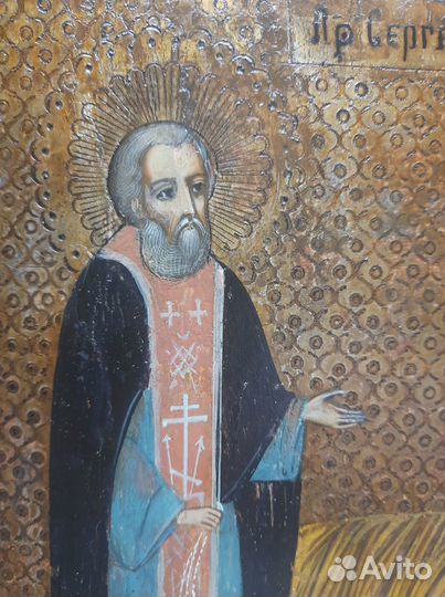 Старинные иконы. Св Сергий Рад. с родителями
