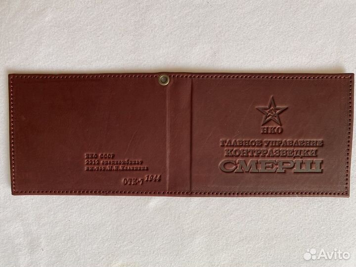 Обложка на удостоверение и паспорт