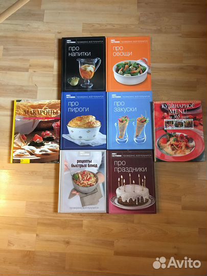 Книга гастронома, кулинарные книги