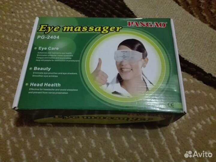 Массажер для глаз