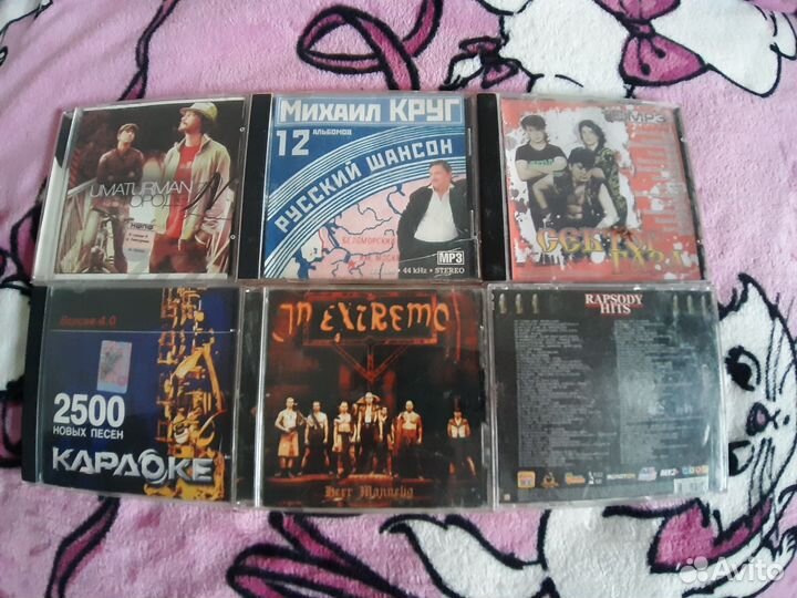 Cd диски музыка фильмы игры программы