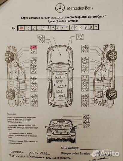 Mercedes-Benz GLC-класс 2.0 AT, 2015, 125 000 км