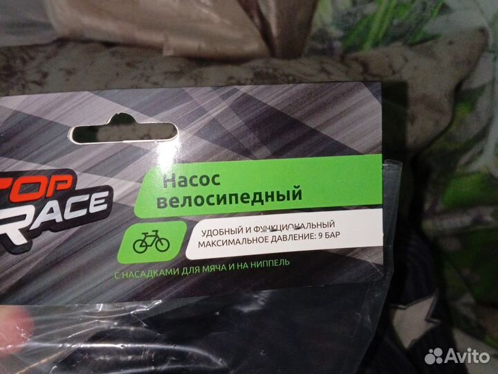 Насос велосипедный