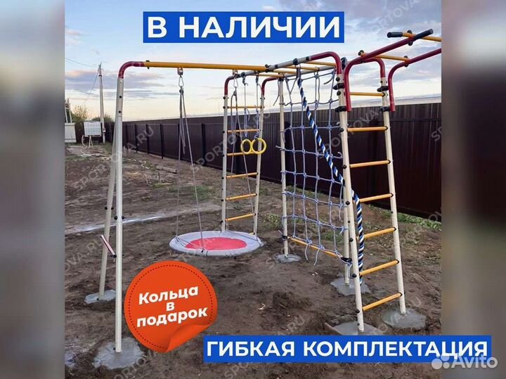 Детский уличный комплекс на дачу