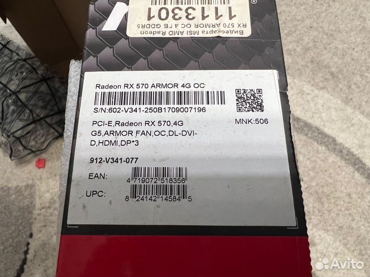 Видеокарта MSI Radeon RX570 4Gb