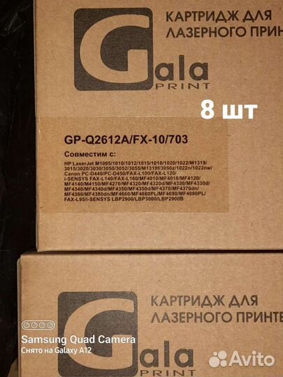 Картридж для принтера
