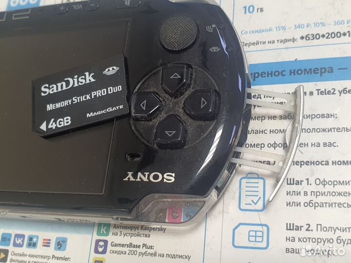 Sony psp оригинал