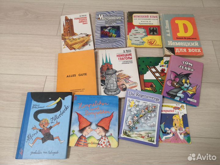 Книги на немецком языке