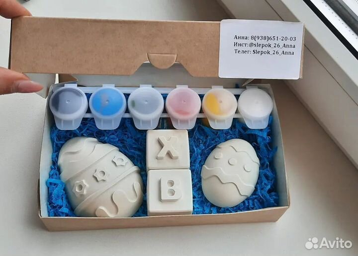 Набор для творчества из гипса