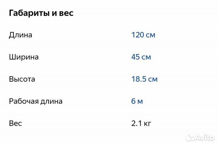 Сушилка для белья настенная складная