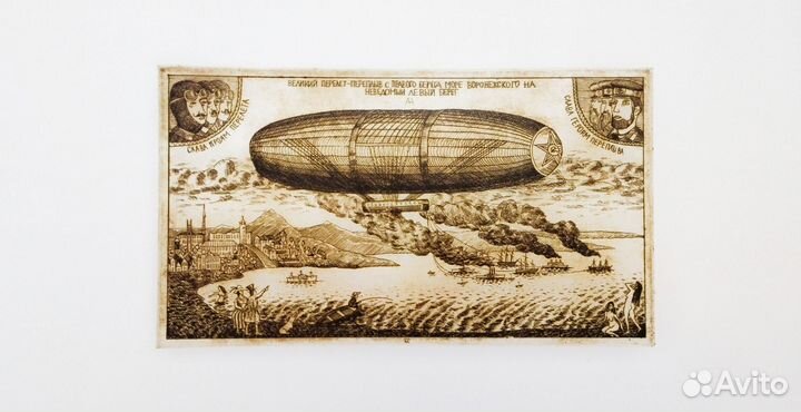 Постер с графики Александра Ножкина