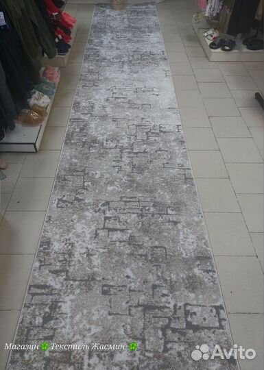 Ковровая дорожка новая