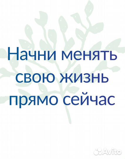 Психолог психотерапевт