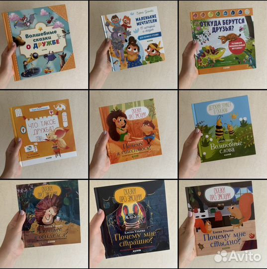Очень много детских книг upd 05.07.23