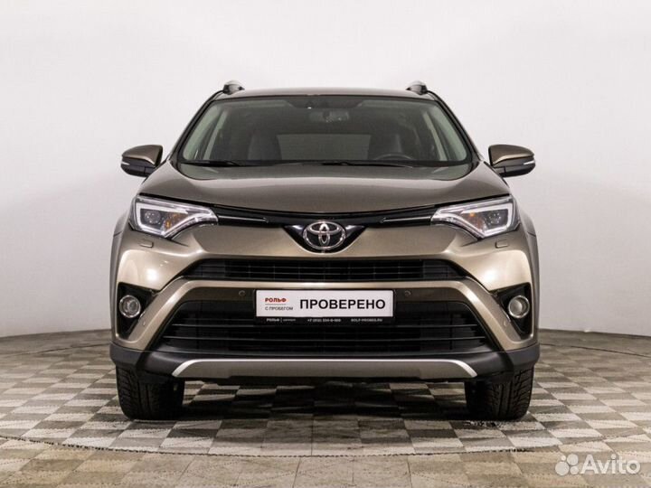 Toyota RAV4 2.5 AT, 2017, 183 665 км