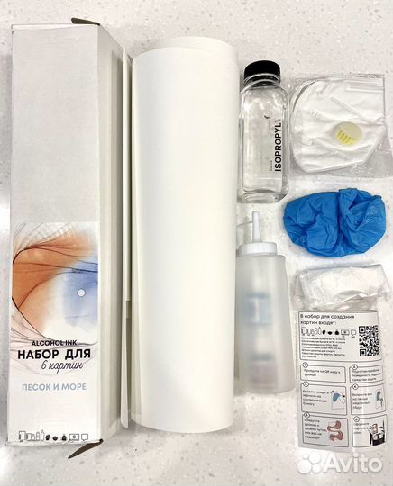 Набор для творчества флюид арт 6 картин