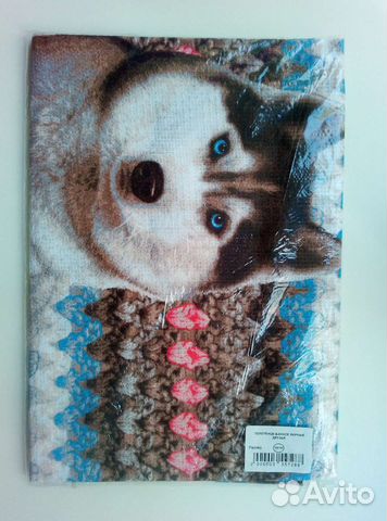 Полотенце банное 150х80 хлопок