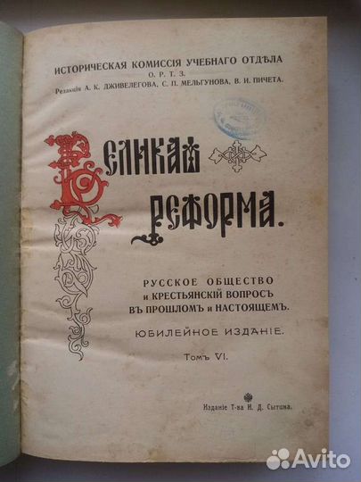 Старинные с 1871 года книги