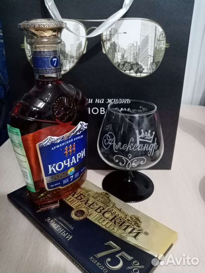 Бокалы с гравировкой