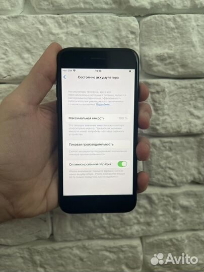 iPhone 7, 32 ГБ