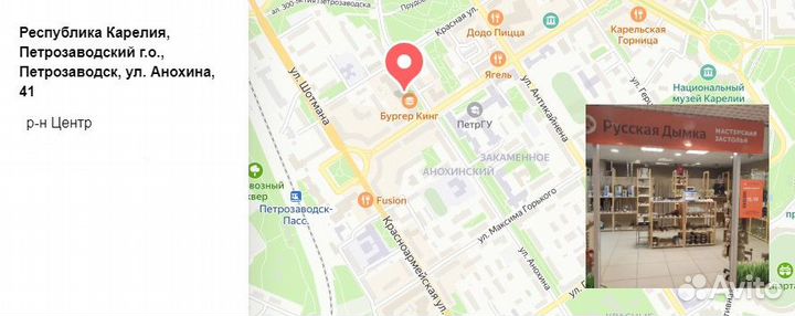 Воронка пластиковая для розлива