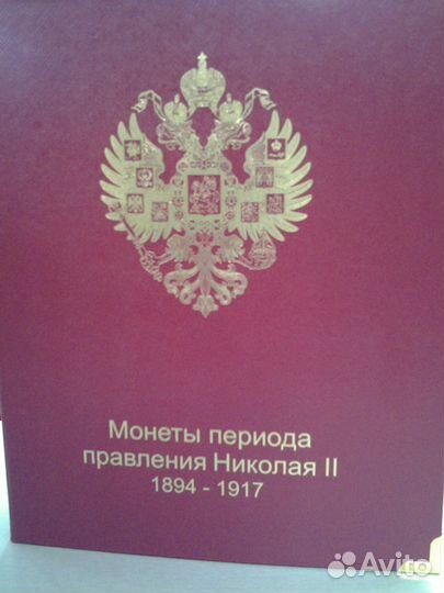 Подарочные альбомы для монет