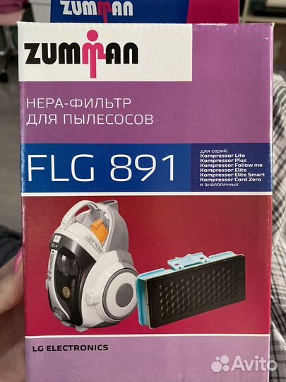 Фильтр для пылесоса FLG 891