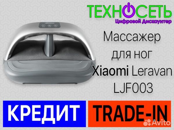 Массажер для ног Xiaomi Leravan LJF003