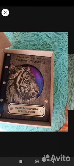 Ежедневник