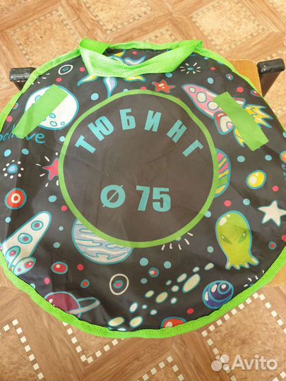 Тюбинг ватрушка 75см