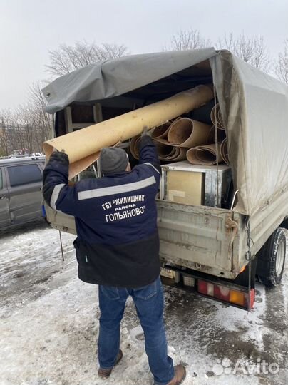 Вывоз мусора