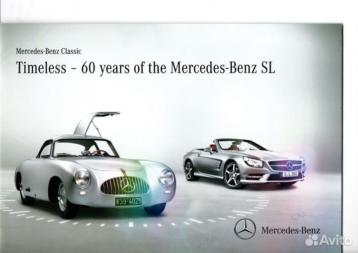 Проспекты из музея Mercedes-Benz в Штутгарте