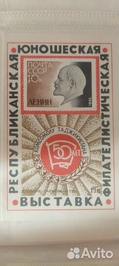 Блоки марок почтовых СССР