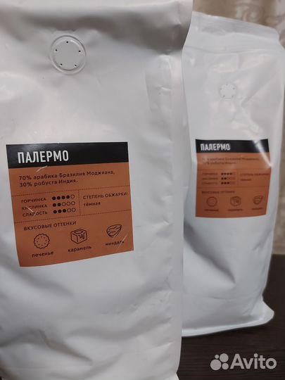 Кофе зерновой 1 кг