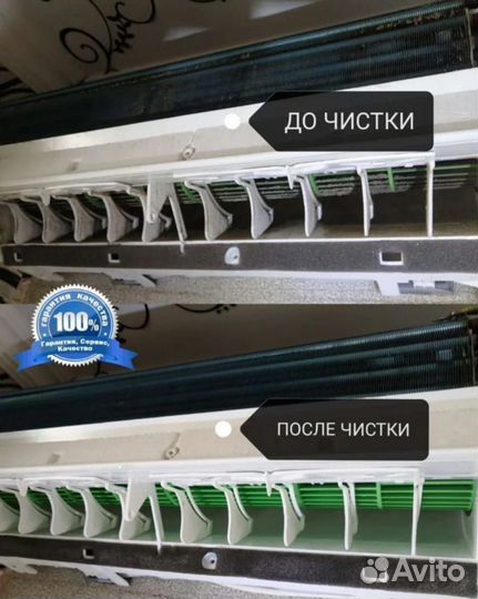 Установка ремонт чистка сплит систем