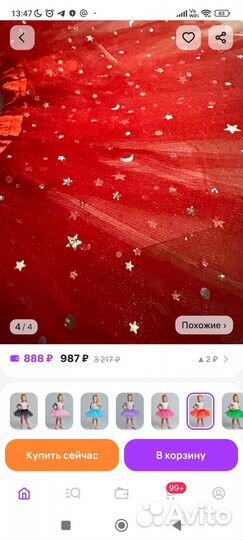 Новогодний костюм для девочки 