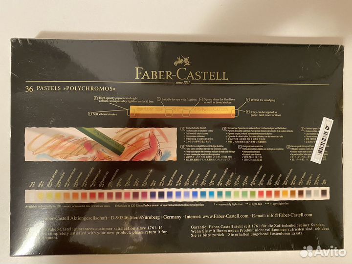 Набор пастели Polychromos