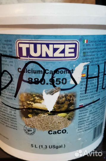 Карбонат кальция Tunze 5л