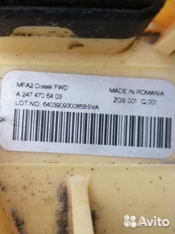 Топливный бак Mercedes A177 / W177