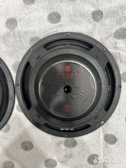 Динамики Урал Ас-м250
