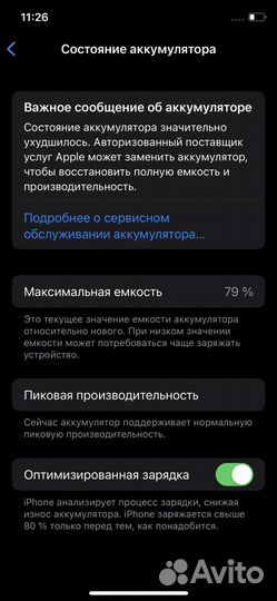 Apple iPhone 10 64gb