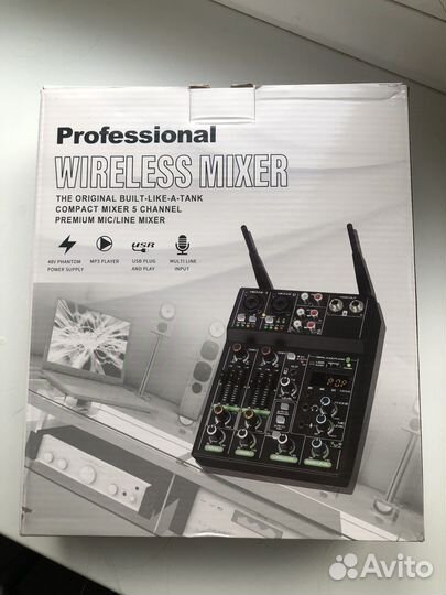 Микшерный пульт