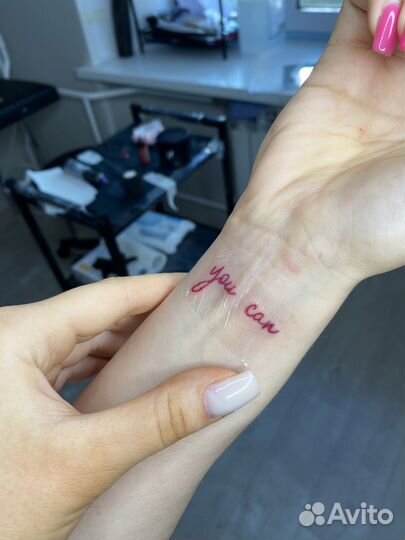 Тату мастер