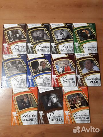 Коллекционные DVD Диски - Классика