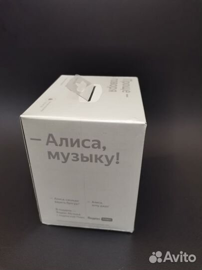 Яндекс станция мини 2 без часов
